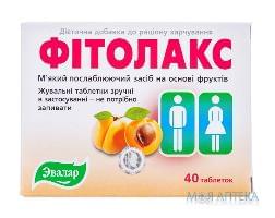 Фітолакс таблетки жув. по 0,5 г №40