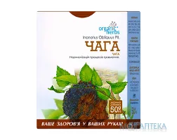 Фіточай Чага по 50 г у пач. з внут. пак.