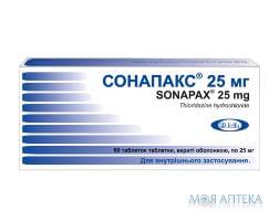 Сонапакс 25 Мг таблетки, в / о, по 25 мг №60 (20х3)