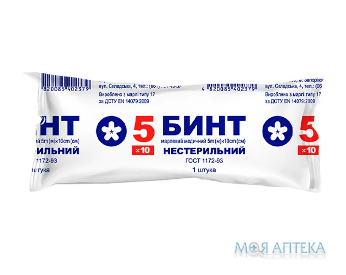 Бинт Марлевий Медичний Нестерильний 5 м х 10 см