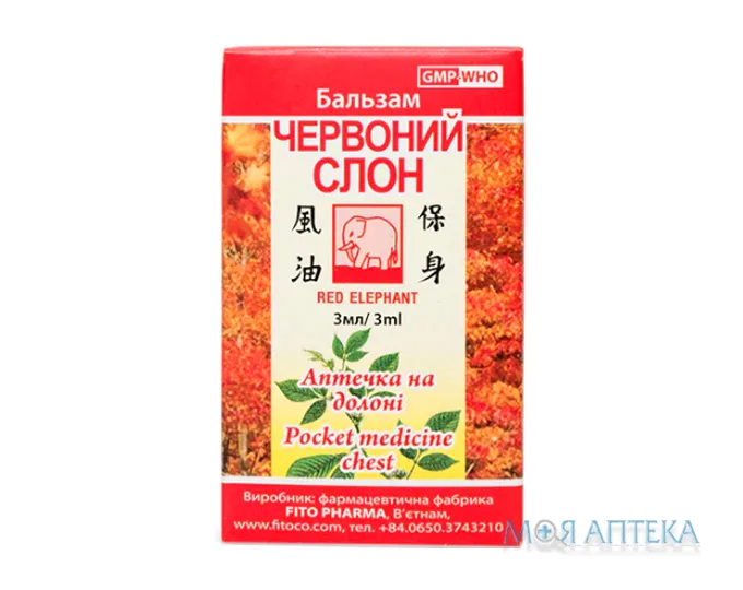 Слон Червоний бальзам 3 мл