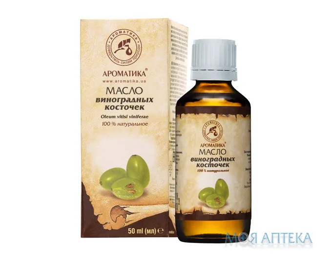 Олія рослинна Ароматика виноградних кісточок 50 мл