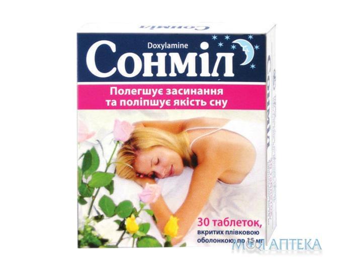 Сонмил таблетки, в / плел. обол., по 15 мг №30 (10х3)