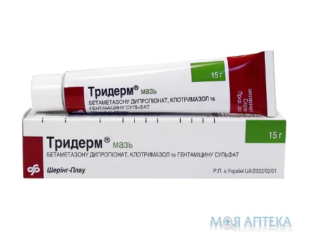 Тридерм мазь по 15 г у тубах