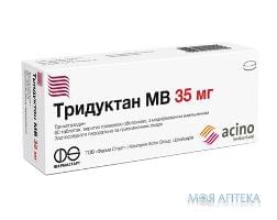 Тридуктан МВ табл. в/плів. обол. з модиф. вивіл. 35 мг №60 (30х2)