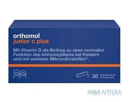 Ортомол Orthomol Junior C plus (гранулы - малина-лайм) - укрепление иммунитета ребенка (30 дней)