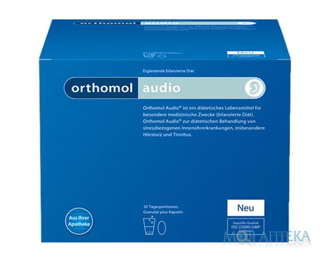 Ортомол Аудіо (Orthomol Audio) капс., гран. пакетик, курс 30 днів