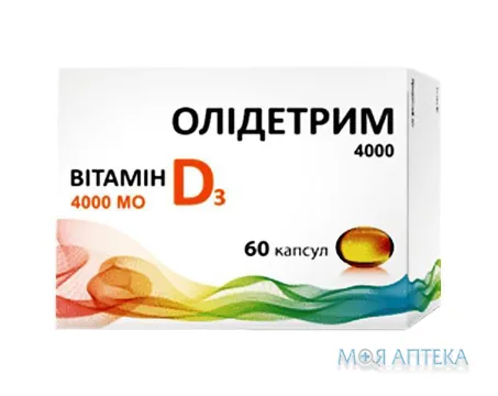 Олідетрим 4000 капс. №60