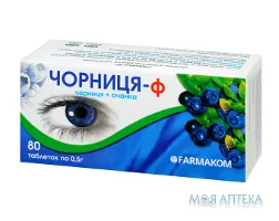 Чорниця-Ф таблетки 0,5 г № 80