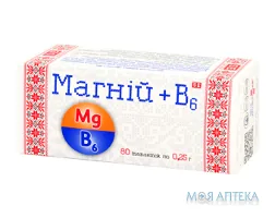 Магній+В6 таблетки по 0,25 г №80