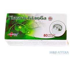 Гинкго билоба-Ф табл. 500 мг №80 Фармаком ПТФ (Украина, Харьков)