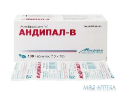 Андипал-В таблетки №100 (10х10)