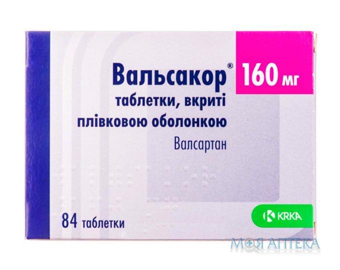 Вальсакор таблетки, п/плен. обол., по 160 мг №84