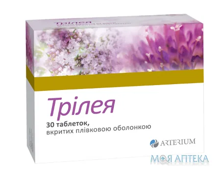 Трілея таблетки, в/плів. обол. №30