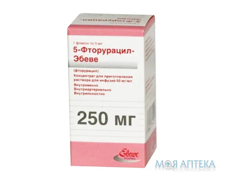 5-Фторурацил Ебеве концентрат для р-ну д/інф., 50 мг/мл по 5 мл у флак. №1