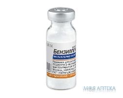 Бензилпеніциліну н.с.0,5г фл.