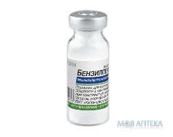 Бензилпеніциліну н.с.1,0 фл.