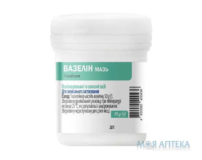 Вазелін мазь по 50 г у конт.