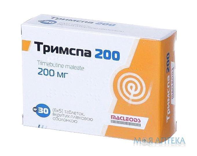 Тримспа 200 таблетки, в / о, по 200 мг №30 (6х5)