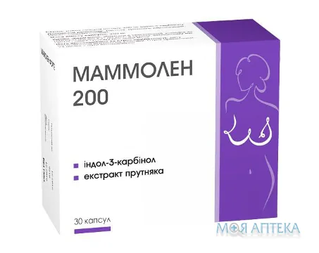 Маммолен 200 капсули №30