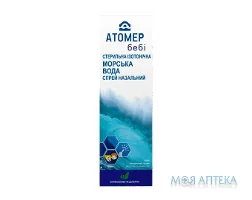 Атомер Бебі спрей 100 мл