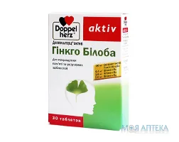 Доппельгерц Актив Гінкго Білоба таблетки №30