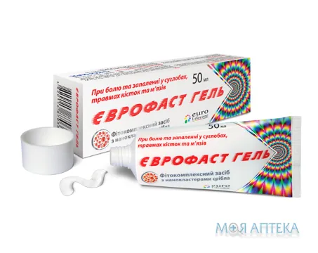 Єврофаст гель 50 мл №1