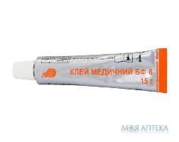 КЛЕЙ БФ-6 жидкость д/наруж. применения туба 15 г