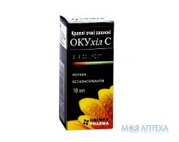 ОКУхіл С крап. очн., фл. 10 мл