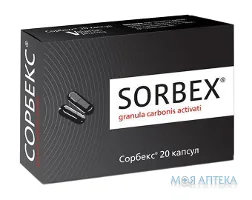 Сорбекс капсули по 0,25 г №20 (10х2)