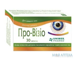 Про-Візіо таблетки №30