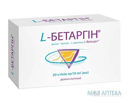 L-Бетаргін стік по 10мл, №20