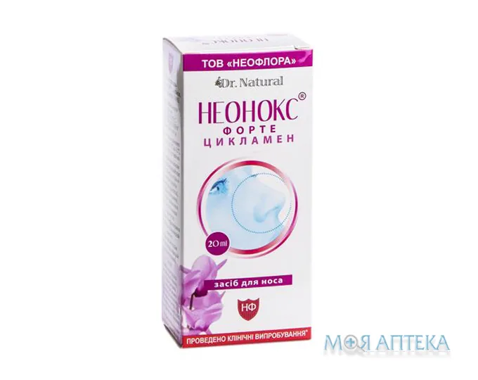 Неонокс Цикламен Форте краплі 20 мл