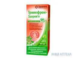 Тринефрон-Здоров`я краплі ор. по 50 мл у флак. з проб.-крап.
