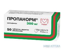 Пропанорм таблетки, п/о, 300 мг №50 (10х5)