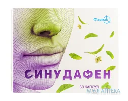 Синудафен капсули №30