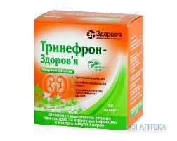 Тринефрон-здоровье N60 капс