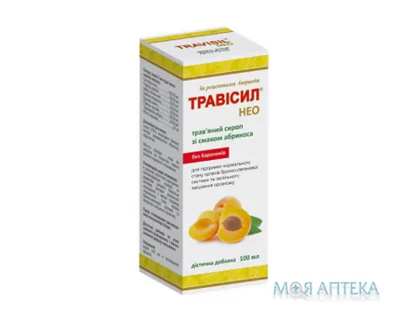 Травісил Нео сироп від кашлю зі смаком абрикосу, фл.100 мл