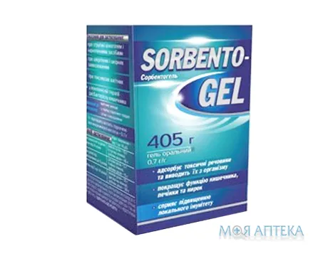 Сорбентогель гель ор. 0,7 г/г по 405 г в конт.