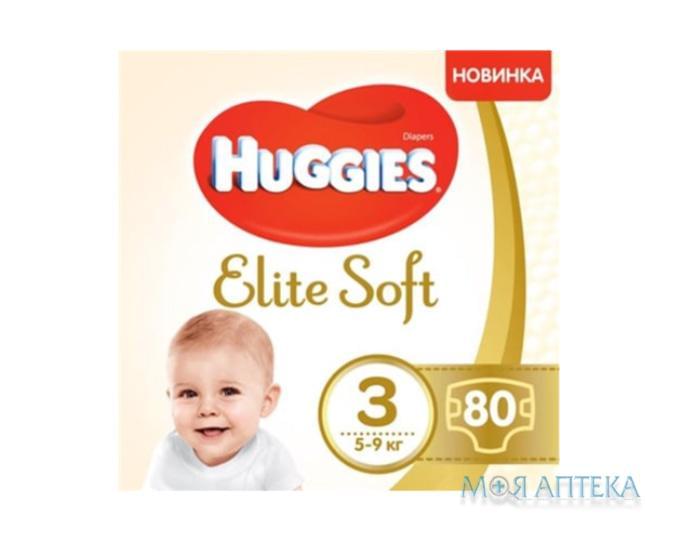 Підгузки Хаггіс (Huggies) Elite Soft 3 (5-9 кг) 80 шт.