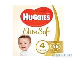 Подгузники Хаггис (Huggies) Elite Soft 4 (8-14кг) 66 шт.