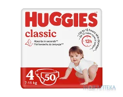 Підгузки Хаггіс (Huggies) Classic 4 (7-18кг) 50 шт.