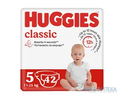 Підгузки Хаггіс (Huggies) Classic 5 (11-25кг) 42 шт.