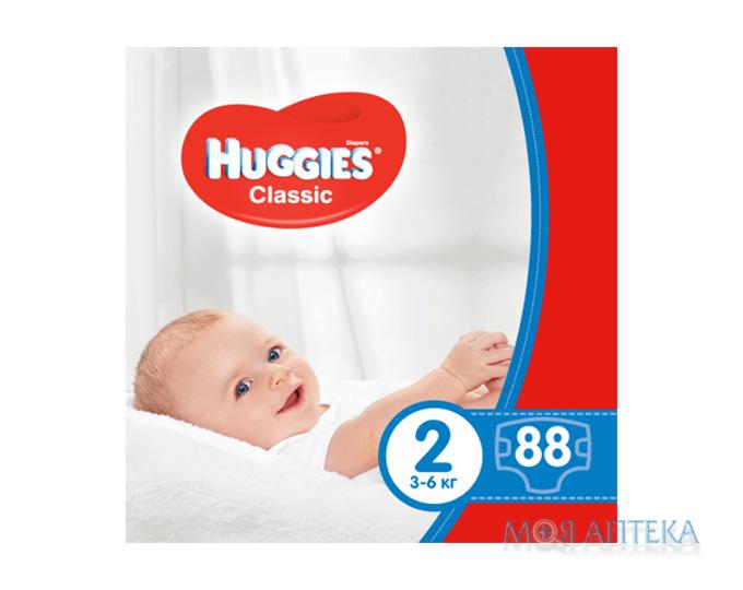 Підгузки Хаггіс (Huggies) Classic 2 (3-6кг) 88 шт.