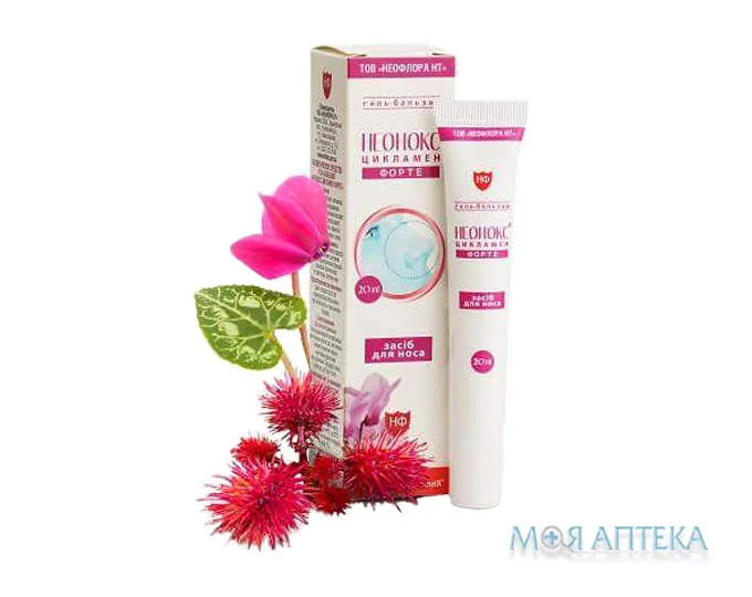Неонокс Цикламен Форте гель-бальзам д/носа 20мл