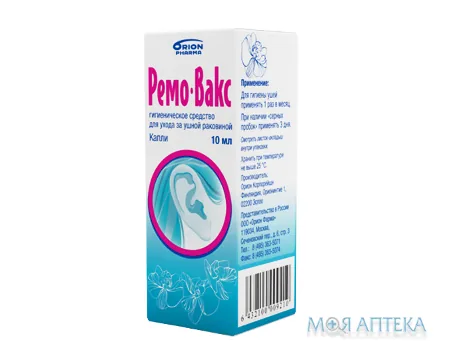 Ремо Вакс засіб гіг. д/догл. за вушною раковиною 10 мл