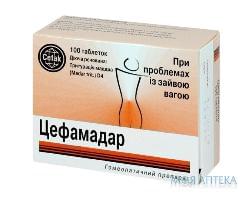 Цефамадар табл. 250 мг N 100