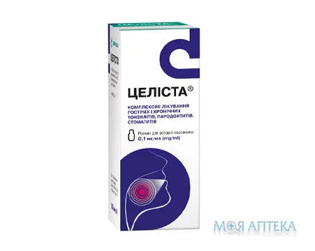 Целіста розчин д/рот. порож., 0,1 мг/мл по 100 мл у флак.