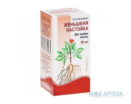 Женьшень настойка д/перор. заст. по 50 мл у флак. скл.