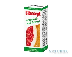 Цитросепт рідина фл. 20 мл